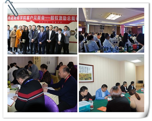 為什么要認真地做股權(quán)架構(gòu)設(shè)計？