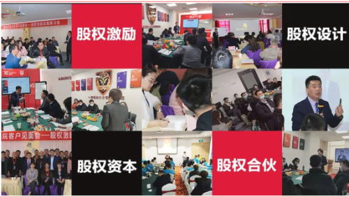 對股權(quán)鎖定制度、競業(yè)禁止制度進行相關(guān)分析